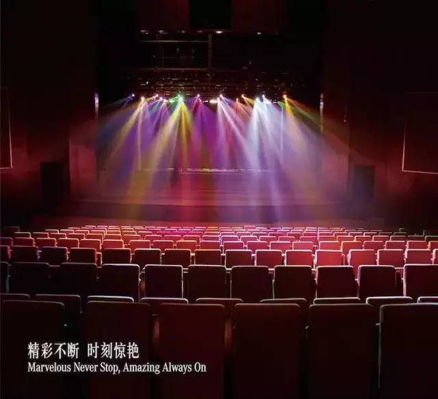 博纳星辉剧院