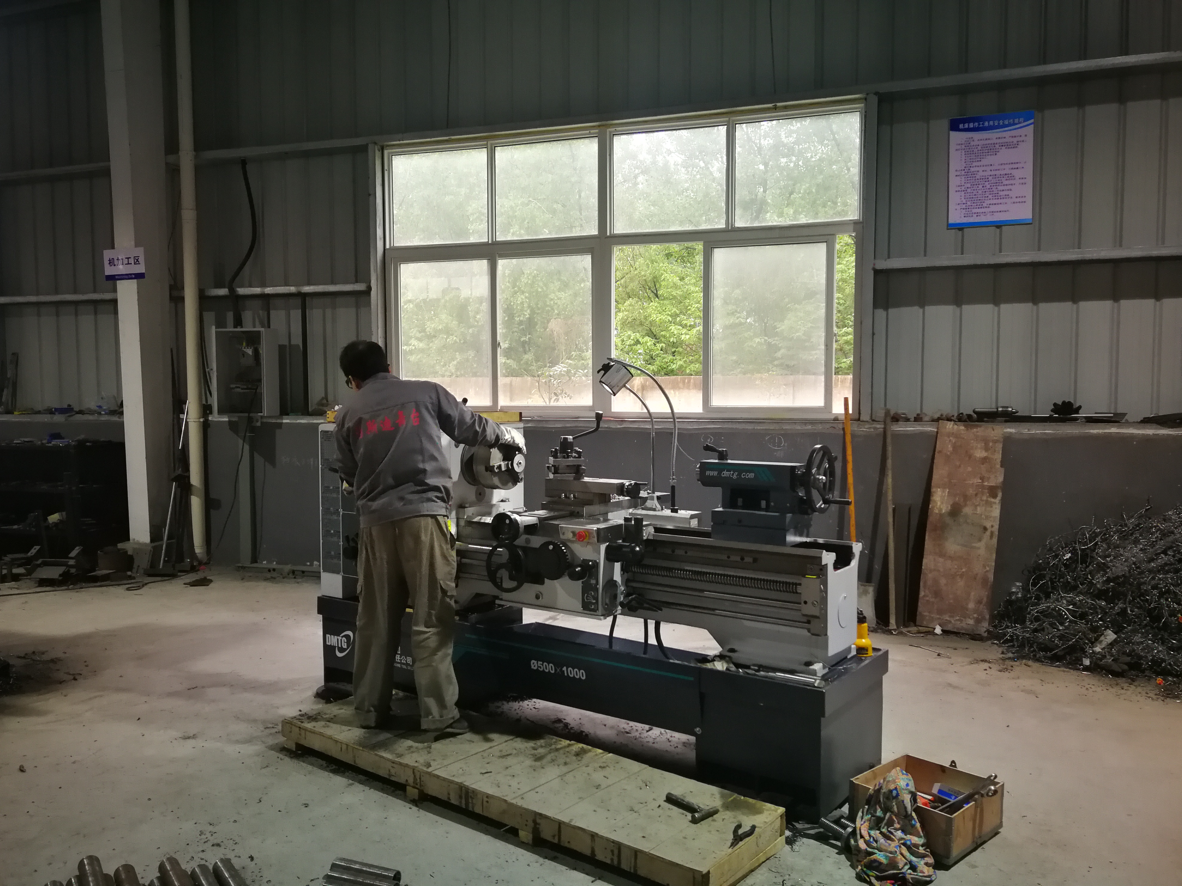 强大的生产能力